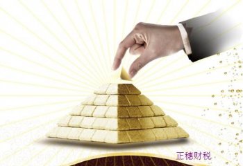 广州有限公司涉及哪些项目可以变更
