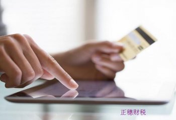 广州越秀区注册公司多少钱