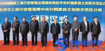 首批新设13个地方商标注册申请受理窗口全面启动运行
