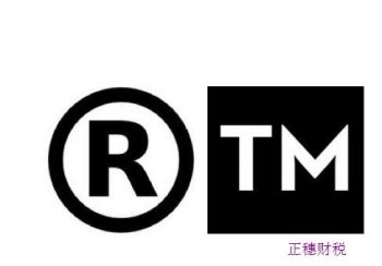 2016年11月新法下商标设计与注册服务什么价位？
