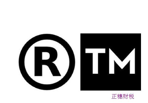 广州商标注册设计服务