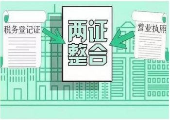 12月起有哪些税收新政会影响我们？