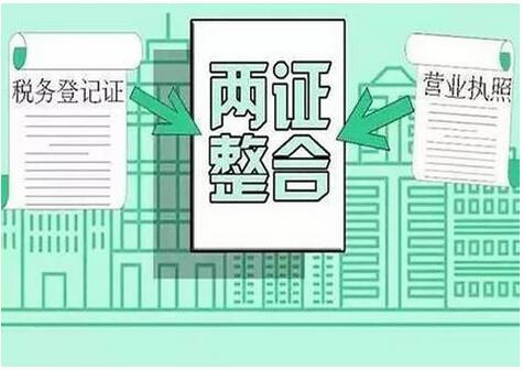 广州公司个体工商注册
