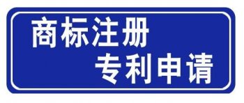 公司注册成功之后对于公司的专利有啥看法