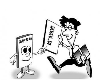 广州专利代理带你了解发明专利的保护范围