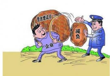 在广州天河注册公司后需要履行哪些纳税义务