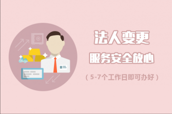 广州公司账务税务代办当中10个技巧