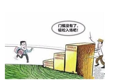 广州公司注册认缴制