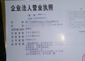个人如何注册公司?一般纳税人申请又怎么办理？