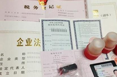 注册一般纳税人公司