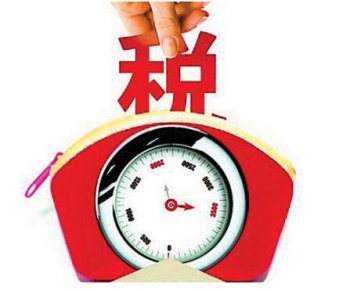 广州一般纳税人申请认定表怎么填