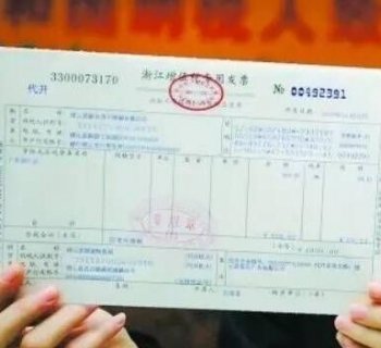广州申请一般纳税人需要流程及多少钱多长时间