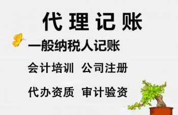 广州市民一般人去注册公司的要求