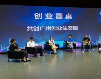 创业者在广州注册公司做什么行业比较好