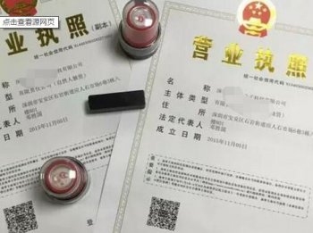 在广州注册的公司进行变更地址要注意这些问题