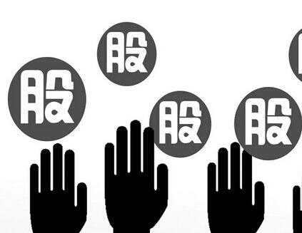 股东变更