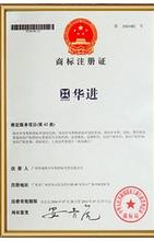 广州商标注册先了解有关商标的基本知识