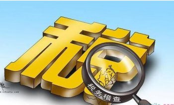 2017广州外资企业优惠事项