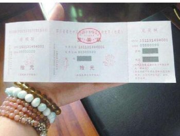 广州公司不能代开增值税专用发票的情况