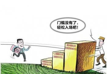 广州市工商局针对违反广州工商注册外资年检企业的处罚规定
