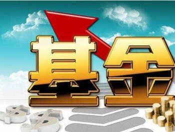 广州基金公司在南沙区注册条件和流程