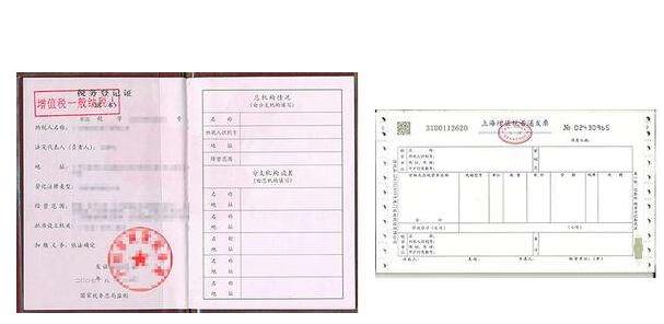 广州注册公司-工业纳税人