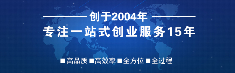 专注一站式广州进出口权办理